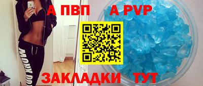 спайс Донецк