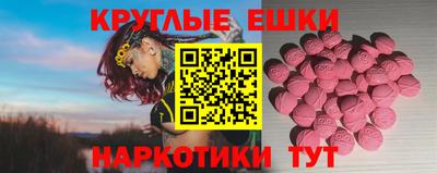 альфа пвп Аргун