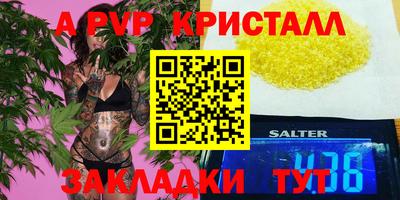 ПСИЛОЦИБИНОВЫЕ ГРИБЫ Апшеронск