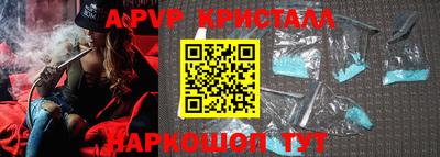 ПСИЛОЦИБИНОВЫЕ ГРИБЫ Апшеронск