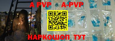спайс Донецк