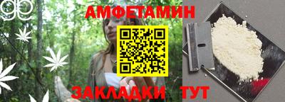 альфа пвп Аргун