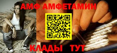 альфа пвп Аргун