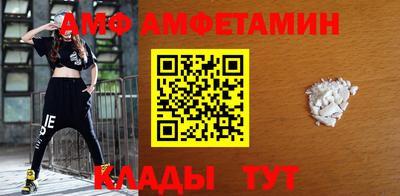 стафф Балашиха