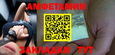 стафф Балашиха