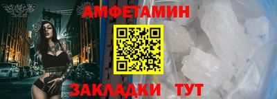 альфа пвп VHQ Апрелевка