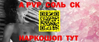 крисы Балахна