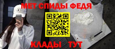 кокаин VHQ Балаково