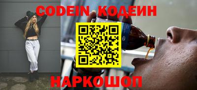 ПСИЛОЦИБИНОВЫЕ ГРИБЫ Апшеронск