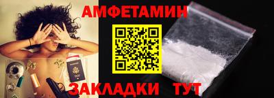 кокаин VHQ Балаково