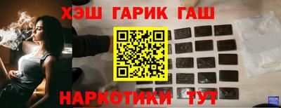 ПСИЛОЦИБИНОВЫЕ ГРИБЫ Апшеронск