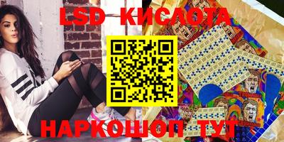 альфа пвп VHQ Апрелевка