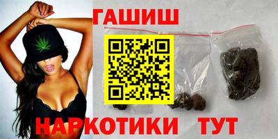 ПСИЛОЦИБИНОВЫЕ ГРИБЫ Апшеронск