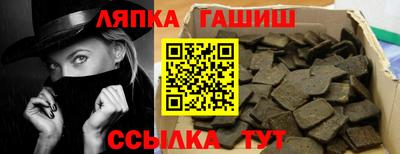 стафф Балашиха