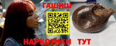 альфа пвп Аргун