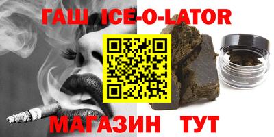 кокаин VHQ Балаково