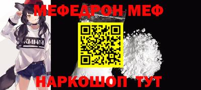 стафф Балашиха