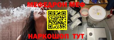 альфа пвп VHQ Апрелевка