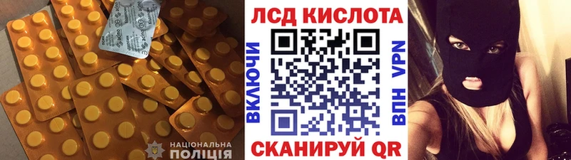 LSD-25 экстази ecstasy  Красноперекопск 
