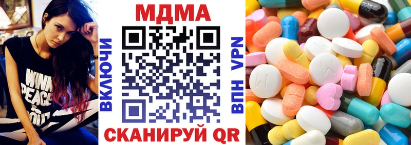 KRAKEN как войти  Красноперекопск  MDMA молли 
