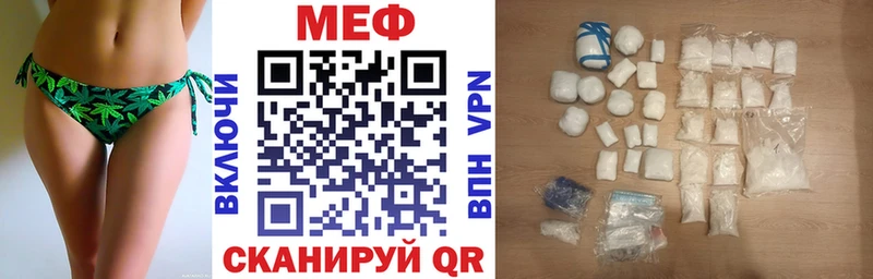 Меф mephedrone даркнет сайт omg ССЫЛКА Красноперекопск