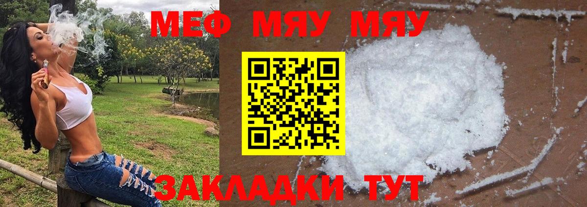 Канабис  Кетамин  Красноперекопск  МЕФ кристаллы  ГАШИШ  КОКАИН  МДМА  Вход с VPN 
