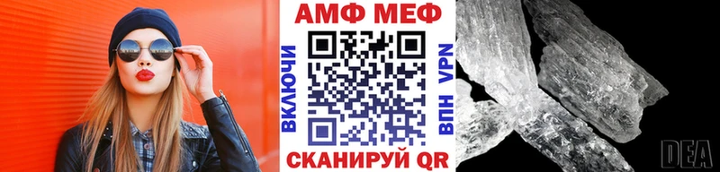 Метамфетамин винт где купить наркоту ОМГ ОМГ ONION Красноперекопск