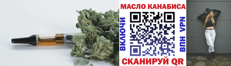 Дистиллят ТГК жижа Красноперекопск