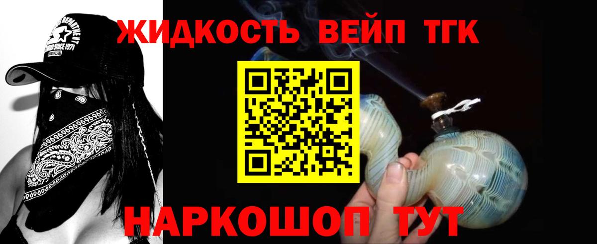 МДМА  Мефедрон  Кодеин  Красноперекопск  ГАШ  СОЛЬ CK  Вход с VPN  Гашиш  25-NBOMe  Бошки Шишки  Меф 