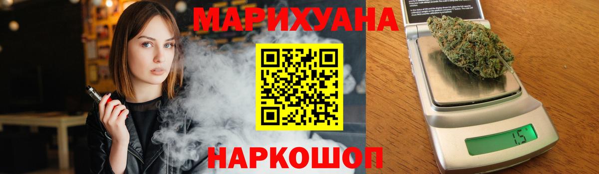 Шишки марихуана ГИДРОПОН  Вход с VPN  Красноперекопск  МАРИХУАНА SATIVA & INDICA  МАРИХУАНА SATIVA & INDICA 